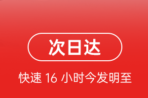 百色空运公司航空货运 航空货运
