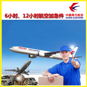 百色空运公司公司谈空运的四大作用是什么